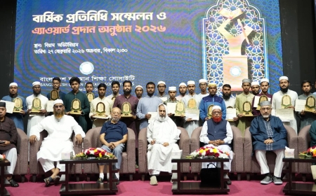 কুরআন শিক্ষা সোসাইটি অ্যাওয়ার্ড পেলেন মাওলানা মামুনুল হক ও নাহিদ ইসলামসহ ৯ জন