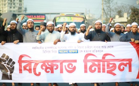 খুনি ও ধর্ষকদের বিরুদ্ধে সরকারকে কঠোর সিদ্ধান্ত নিতে হবে: ইসলামী ছাত্র আন্দোলন