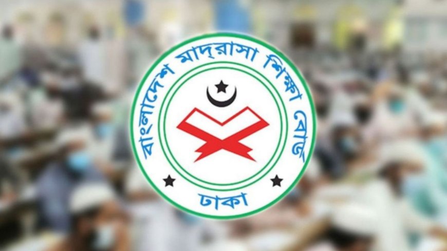 মাদরাসা বোর্ডে বৃত্তি পেল ১১ হাজার ১৮০ শিক্ষার্থী