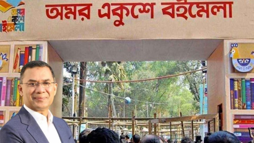 আজ দুপুরে একুশে বইমেলা উদ্বোধন করবেন প্রধানমন্ত্রী