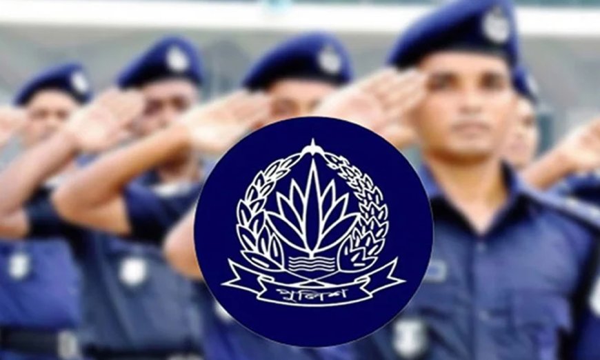 পুলিশে ১০ হাজার কনস্টেবল নিয়োগের বিজ্ঞপ্তি প্রকাশ, এসএসসি পাশেই আবেদন