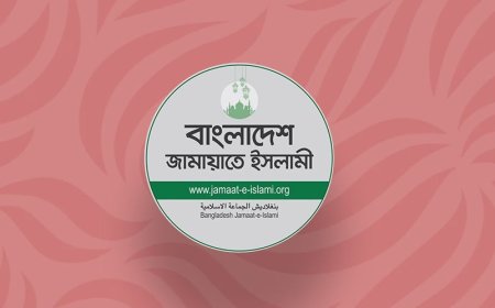 জরুরি সংবাদ সম্মেলন ডেকেছে জামায়াত