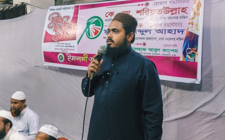 আদর্শ বিসর্জন দিয়ে নয়, ইসলামকে সাথে নিয়েই ক্ষমতায় যেতে চায় ইসলামী আন্দোলন: মাওলানা কেএম শরীয়াতুল্লাহ