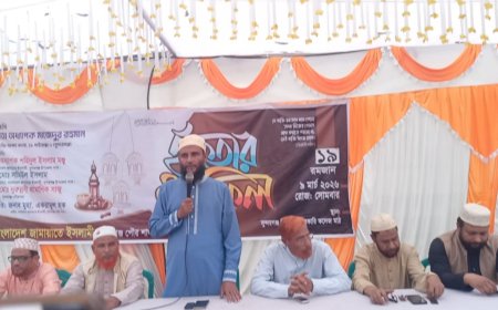 সুন্দরগঞ্জে জামায়াতে ইসলামীর উদ্যোগে ইফতার ও দোয়া মাহফিল অনুষ্ঠিত