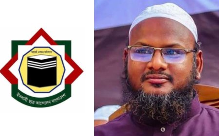 নিয়ামতি ইউপি চেয়ারম্যানের ওপর হা/মলা/র ঘটনায় ইসলামী ছাত্র আন্দোলন -এর নিন্দা ও প্রতিবাদ