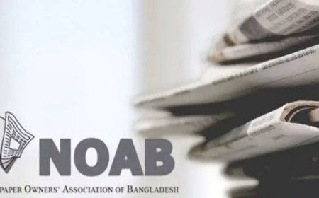 সংবাদপত্রে ঈদের ছুটি ৫ দিন: নোয়াব