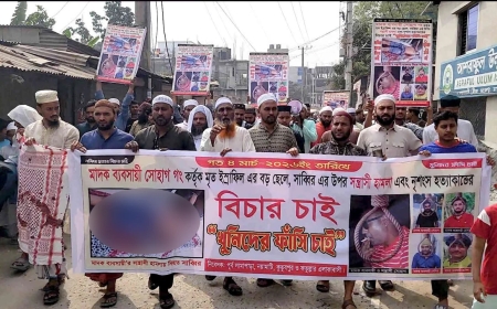 মাদক কারবারিদের জানাজা ও কবর না দেওয়ার ঘোষণা এলাকাবাসীর