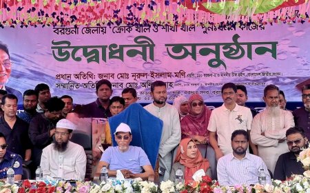বরগুনায় ক্রোক ও শাখা খাল পুনঃখনন কাজের উদ্বোধন