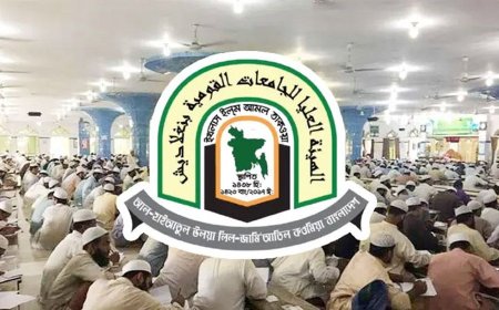 দাওরায়ে হাদিস পরীক্ষার রেজাল্ট ২০২৬, দেখবেন যেভাবে