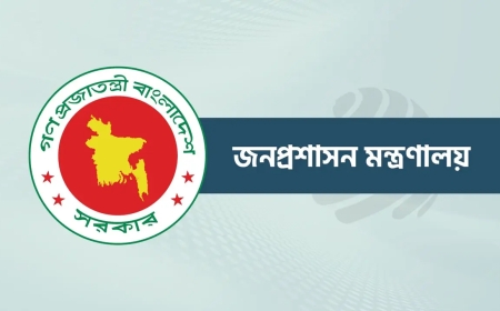 দেশের ১১ জেলায় নতুন ডিসি নিয়োগ