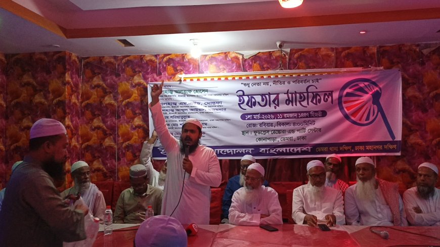'কোনো কুফফার ও মুনাফিকদের সাথে আপস না করে যদি আমাদের নীতি আদর্শে অটল থাকি, তবে ইসলামের বিজয় সুনিশ্চিত'—কেএম শরিয়াতুল্লাহ