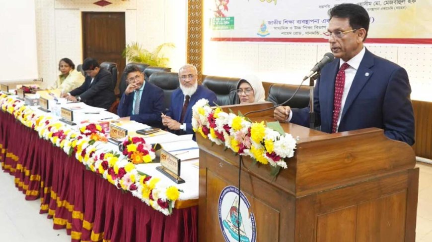 নতুন বাংলাদেশ গঠনে শিক্ষকদের সর্বোচ্চ সক্রিয় অংশগ্রহণ চাই: শিক্ষামন্ত্রী