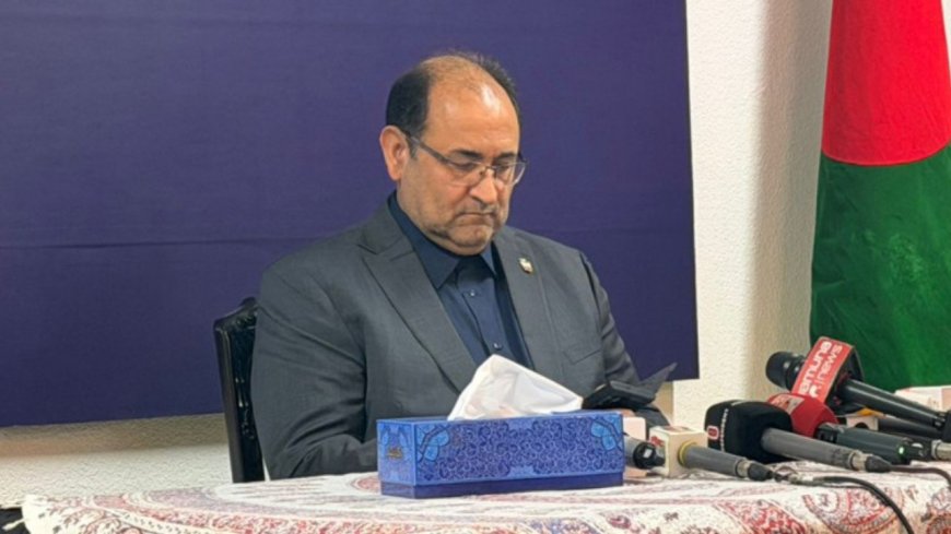 আগ্রাসনের বিরুদ্ধে বাংলাদেশের সরাসরি নিন্দা ও প্রতিবাদ প্রত্যাশা করে ইরান