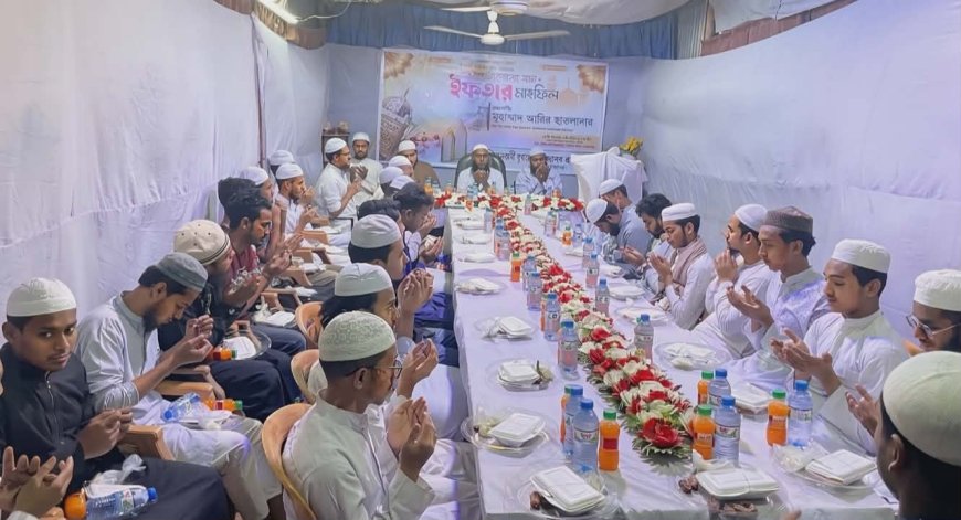 এনায়েতনগরে ইসলামী ছাত্র আন্দোলন বাংলাদেশ-এর ইফতার মাহফিল অনুষ্ঠিত