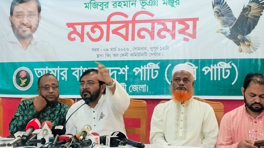 স্বরাষ্ট্রমন্ত্রীকে মঞ্জুর প্রশ্ন: ‘আপনাকে গুম করা কি সংবিধান অনুসারে হয়েছিল?’