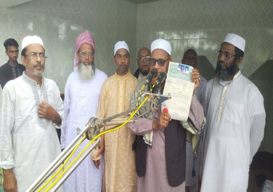 চাঁপাইনবাবগঞ্জে একই পরিবারের চারজনের ইসলাম ধর্ম গ্রহণ