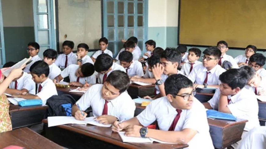শিক্ষাপ্রতিষ্ঠান খুলছে আজ, মানতে হবে ১০ নির্দেশনাসহ নতুন সময়সূচী