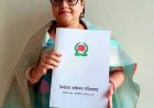 গোপালগঞ্জে বিএনপির মনোনয়ন চান আ. লীগ নেত্রী!