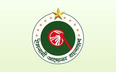 ১১ দলে নেই ইসলামী আন্দোলন: লোগো ব্যবহারে সতর্ক হওয়ার অনুরোধ