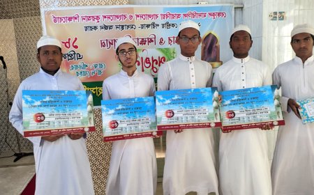 কেন্দ্রীয় পরীক্ষায় অনন্য সাফল্য: কৃতি ছাত্রদের ওমরাহ করানোর ঘোষণা দিলো জামিয়া সৈয়দ ফজলুল করীম রহ.