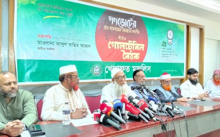 ‘জুলাই সনদ বাস্তবায়ন আদেশ-২০২৫’ সরাসরি কার্যকরের দাবি খেলাফত মজলিসের