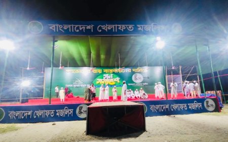 গণভোটের রায় বাস্তবায়নের দাবিতে আজ সোহরাওয়ার্দী উদ্যানে বাংলাদেশ খেলাফত মজলিসের গণসমাবেশ