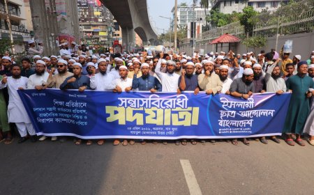 নিরাপদ শিক্ষাঙ্গন নিশ্চিতে সন্ত্রাসীদের ‘না’ বলুন: ইসলামী ছাত্র আন্দোলন বাংলাদেশ