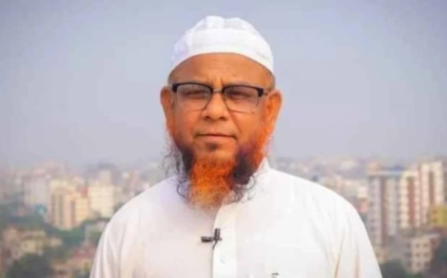 আবু সাঈদ হত্যা মামলার রায় বিচার প্রক্রিয়ায় অগ্রগতি: পালাতক আসামিদের গ্রেফতারে উদ্যোগ নিতে হবে : মাওলানা গাজী আতাউর রহমান