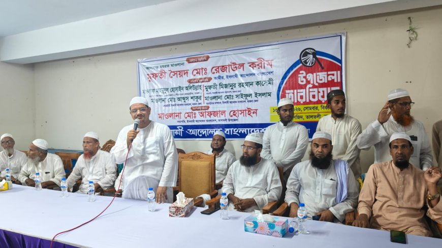 নাগরিকের জীবনমান সহনীয় করতে সরকারের অর্জন সন্তোষজনক নয়: পীর সাহেব চরমোনাই