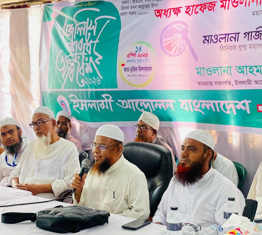 কৃষি ও ফ্যামিলি কার্ডের মাধ্যমে অর্থনীতিকে খাদের কিনারায় পৌঁছাবেন না: গাজী আতাউর রহমান