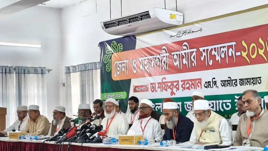 অতীতের ফ্যাসিবাদ থেকে আগামীর ফ্যাসিবাদ হবে আরও ভয়াবহ: ডা. শফিকুর রহমান