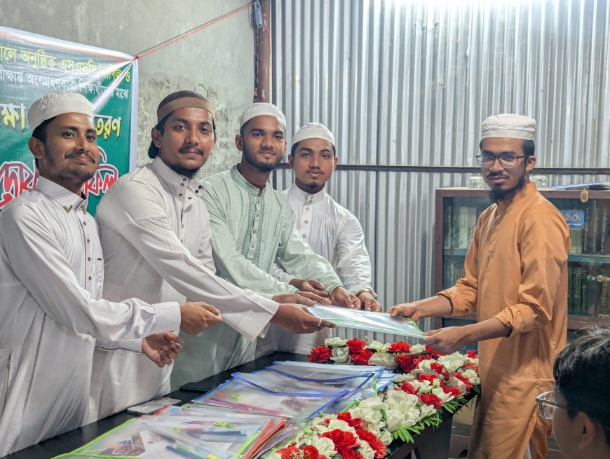 ফতুল্লায় ইসলামী ছাএ আন্দোলনের উদ্যোগে এসএসসি ও দাখিল পরীক্ষার্থীদের জন্য দোয়া ও পরীক্ষা সামগ্রী বিতরণ