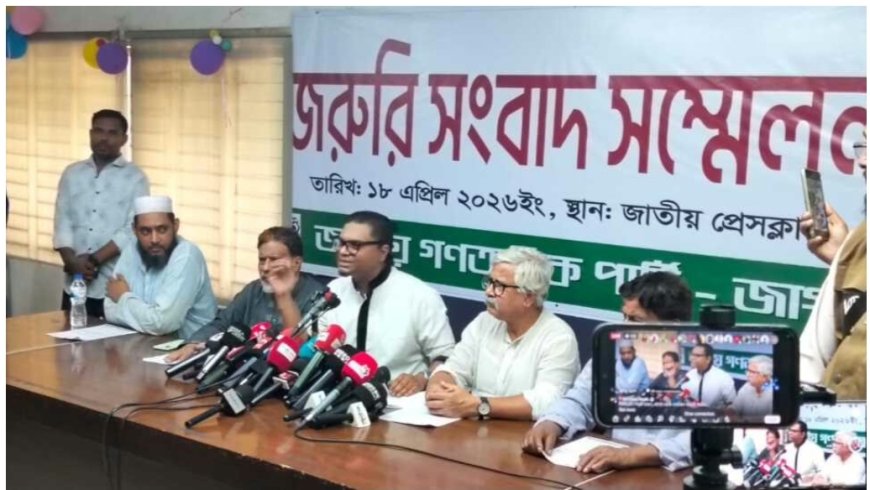 বিএনপির কিছু সংখ্যক কর্মী 'কুলাঙ্গার' শব্দের অর্থ ঠিকমতো উপলব্ধি করতে পারেনি: রাশেদ প্রধান