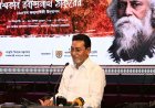 রবীন্দ্রনাথের কবিতায় উদ্বুদ্ধ হয়ে জনগণ বাংলাদেশকে স্বৈরাচারমুক্ত করেছে : চিফ হুইপ