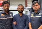 ২০ লাখ টাকা আত্মসাত: হজ এজেন্সির পরিচালক ঢাকায় গ্রেফতার