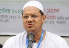 শরীয়াহর প্রতি পূর্ণ আনুগত্যের প্রতিজ্ঞায় উদ্ভাসিত হোক ঈদুল আজহা: পীর সাহেব চরমোনাই