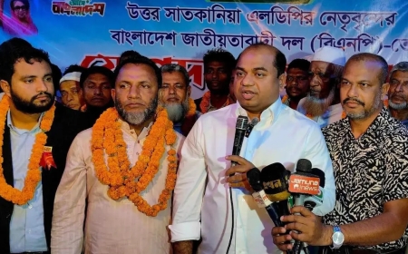 সাতকানিয়ায় এলডিপি ছেড়ে বিএনপিতে সহস্রাধিক নেতাকর্মীর যোগদান: ‘অপপ্রচার’ বললেন ওলি-পুত্র