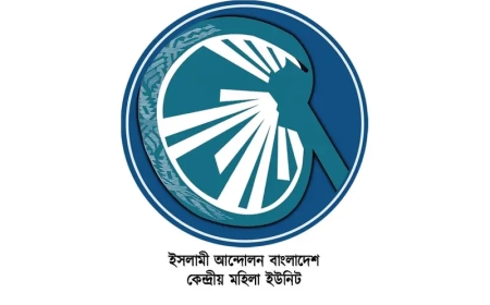 ইসলামের মৌলিক বিধান জাকাতের চেয়ে চাঁদাবাজি উত্তম বলা চরম নির্বুদ্ধিতা :নুরুস সাবিহা