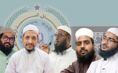 বেফাকের স্কিল ডেভেলপমেন্ট প্রকল্প, কীভাবে দেখছেন তরুণ আলেমরা?