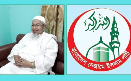 নেজামে ইসলাম পার্টির ভারপ্রাপ্ত আমির হলেন মাওলানা আব্দুল কাইয়ুম সুবহানী