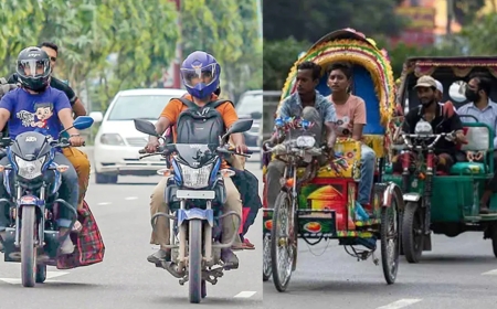 অটোরিকশা ও মোটরসাইকেলে কর আরোপের পরিকল্পনা, বছরে কত?