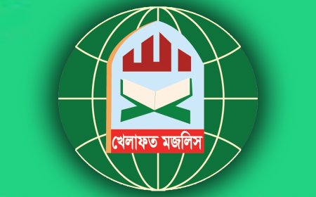 ইসরায়েল ও ভারত কর্তৃক বাংলাদেশি নাগরিক হত্যাকাণ্ডের তীব্র প্রতিবাদ খেলাফত মজলিসের