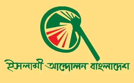 নব গঠিত টেলিভিশন এডিটরস কাউন্সিলকে ইসলামী আন্দোলনের শুভেচ্ছা