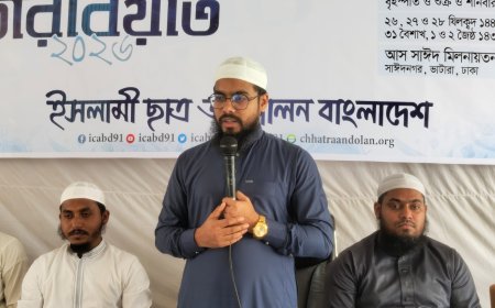 সীমান্তে বিএসএফের বর্বরতা ও পশ্চিমবঙ্গে সাম্প্রদায়িক সহিংসতার তীব্র প্রতিবাদ জানালো ইসলামী ছাত্র আন্দোলন