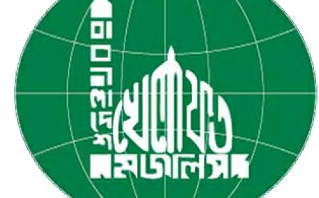 নারী ও ছাত্রী বিভাগে সদস্য সংগ্রহ শুরু করেছে মামুনুল হকের দল বাংলাদেশ খেলাফত মজলিসে