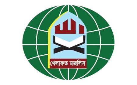 দেশবাসী ও মুসলিম উম্মাহকে খেলাফত মজলিসের ঈদুল আজহার শুভেচ্ছা