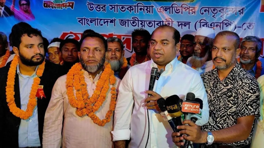 সাতকানিয়ায় এলডিপি ছেড়ে বিএনপিতে সহস্রাধিক নেতাকর্মীর যোগদান: ‘অপপ্রচার’ বললেন ওলি-পুত্র
