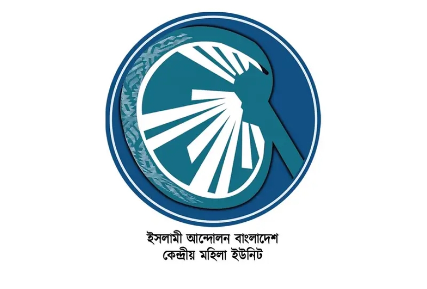 ইসলামের মৌলিক বিধান জাকাতের চেয়ে চাঁদাবাজি উত্তম বলা চরম নির্বুদ্ধিতা :নুরুস সাবিহা