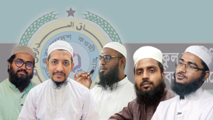 বেফাকের স্কিল ডেভেলপমেন্ট প্রকল্প, কীভাবে দেখছেন তরুণ আলেমরা?