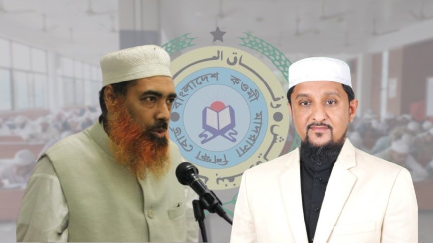 কেমন হবে বেফাকের স্কিল ডেভেলপমেন্ট প্রকল্প, কী কী বিষয় শেখানো হবে